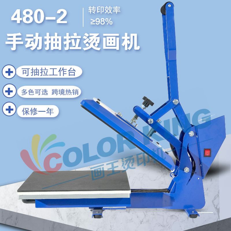 高压平板38*38烫画机手动热转印机器烫画烫钻T恤印图衣服烫印花机