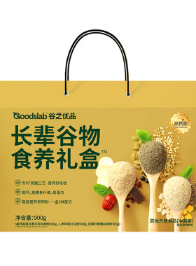 【长辈礼盒】送长辈爷爷奶奶的礼物送礼老人营养食品谷物健康礼盒