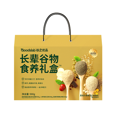 中秋节礼物送长辈爷爷奶奶送礼老人营养食品补品谷物长辈健康礼盒