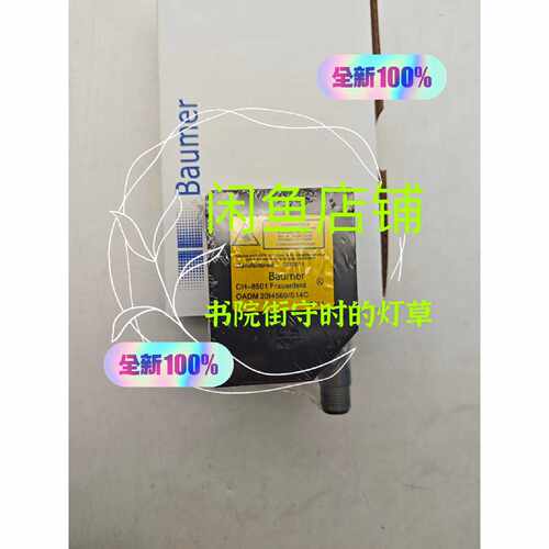 溢价-Baumer堡盟OADM 20I4470/S14C