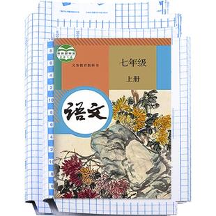 书皮初中高中生专用2026新款包书皮自粘七年级课本初一书套书本保护套透明磨砂壳书壳a4包书膜16k皮纸书膜纸