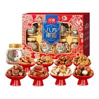 沃隆坚果礼盒八方来财1.48kg罐装过年送礼纯坚果零食年货高档礼盒