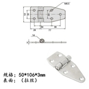 活页 正宗304不锈钢合页 重型工业机械设备门铰链 加大加厚型合页