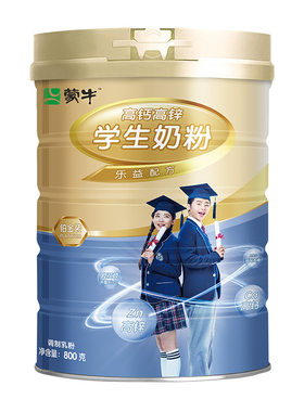 0蔗糖高钙纯牛奶粉免疫球蛋白
