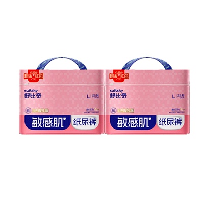 舒比奇维Epro纸尿裤NB-XXL拉拉裤