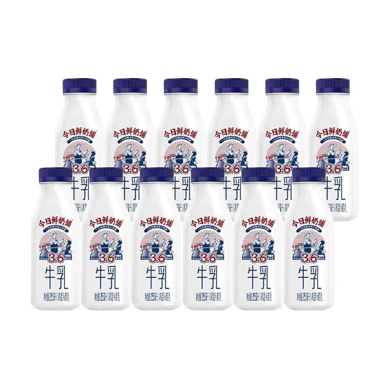 新希望鲜奶铺牛奶冷藏低温