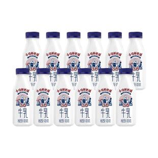 新希望今日鲜奶铺生牛乳低温高钙营养新鲜牛奶