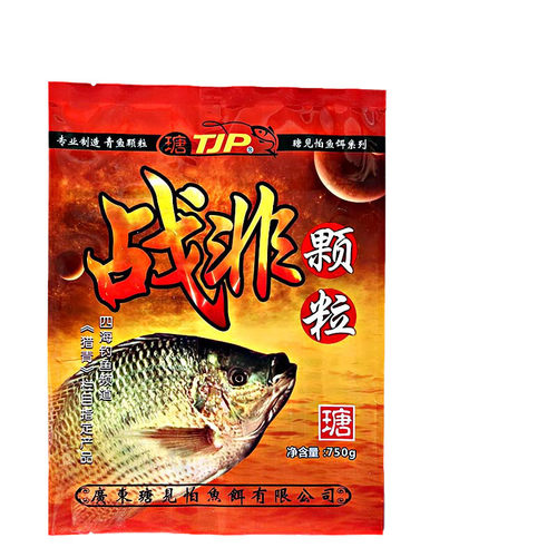 瑭见怕战非颗粒鱼饵料猎青塘见怕户外旗舰罗非打窝料大非小非通用
