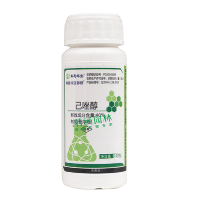 植物锈病杀菌剂己唑醇