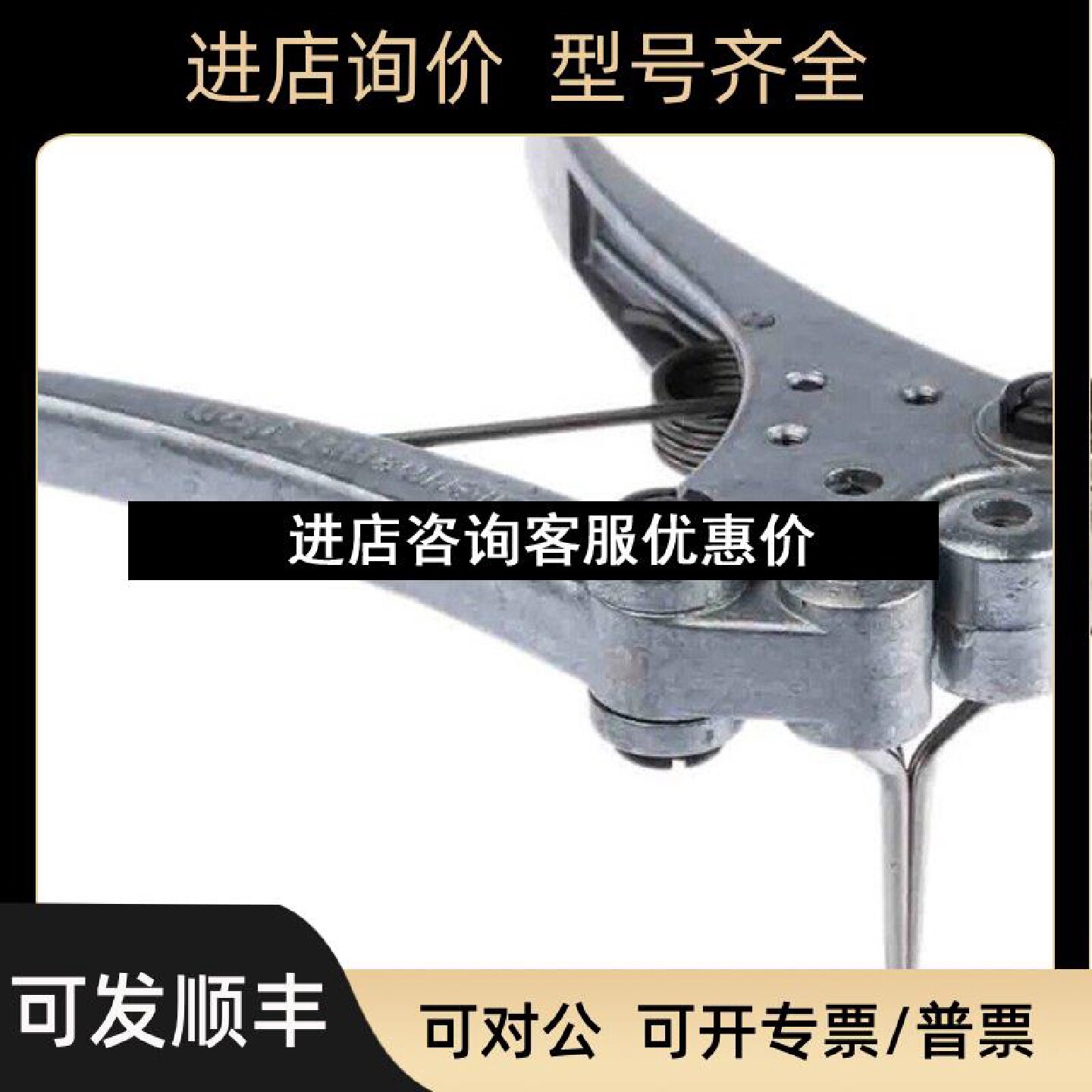 议价海尔曼太通三叉钳HellermannTyton62110001NA01SR套管扩钳图片