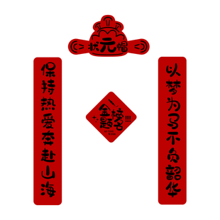 2026新款升学宴磁吸对联金榜题名高考中考逢考必过大门教室入户门