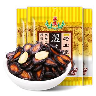 正林老北京湿瓜子咸味水煮五香西瓜子黑瓜子休闲零食坚果380g袋装