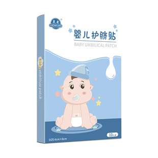 晨康腹腔镜术后防水贴阑尾炎洗澡贴医用刀口无菌透气敷料伤口护理