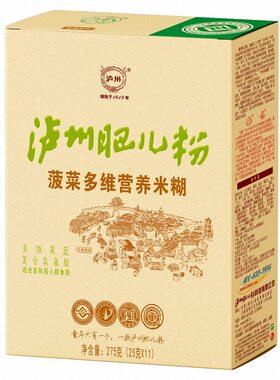 泸州肥儿粉旗舰店营养米粉米糊代早餐核桃铁钙锌五谷杂粮金盒系列