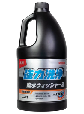 水弹镀膜玻璃水四季通用防冻