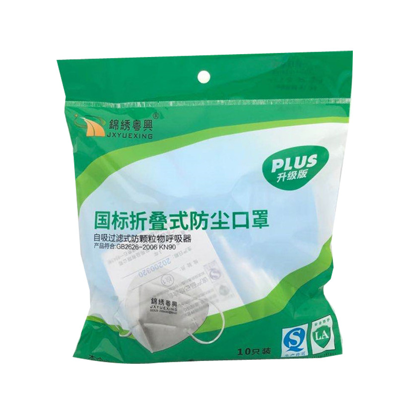 无纺布保为康促销让利防异味