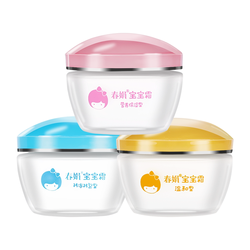 保湿润肤霜儿童童宝宝霜
