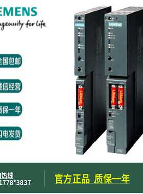 议价议价IP 6ES7405-0DA02-0AA0 S7-400电源PS405 4A 6ES7 405-0D