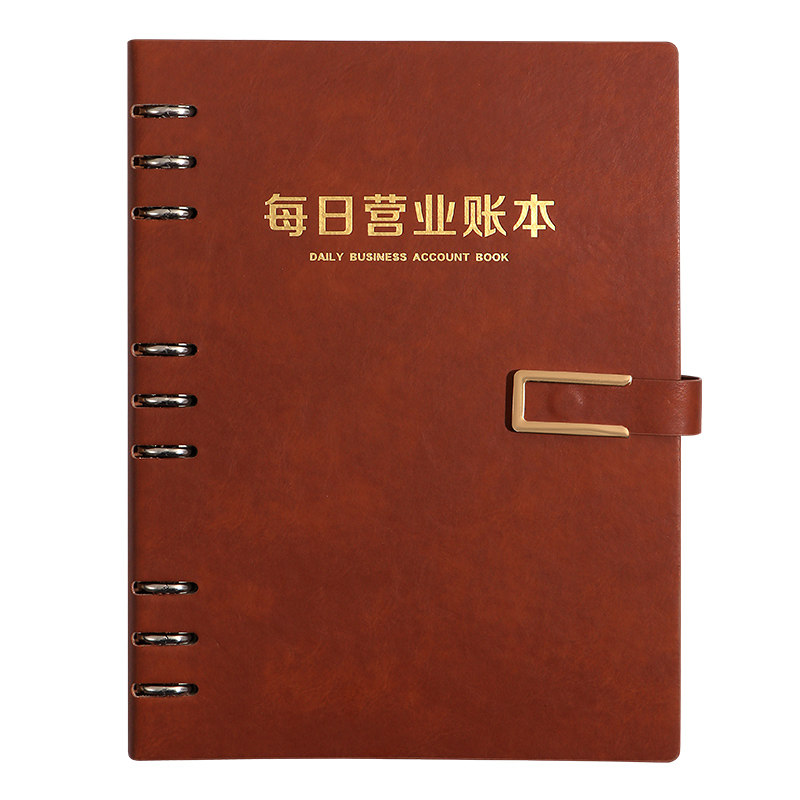 每日记账本俊品2024每日营业额本
