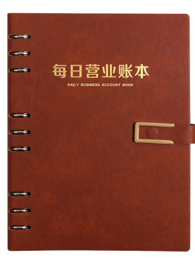 每日记账本俊品2024每日营业额本