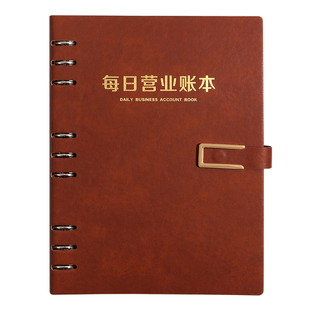 每日营业额记账本活页可拆卸手帐明细账簿流水账服装店餐饮饭店商用每日收入支出销售报表现金日记记录台账本