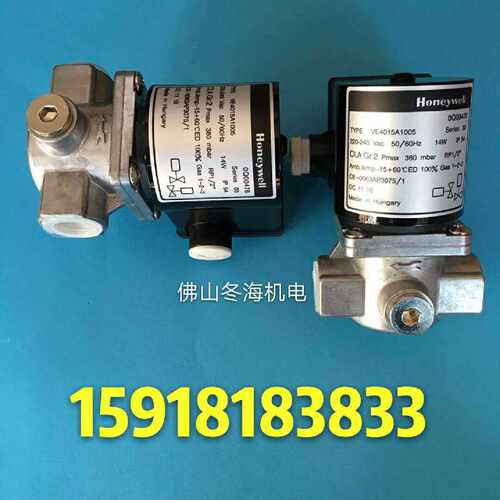 议价VE40156A1005霍尼韦尔电磁阀 VE4025A1004安全阀