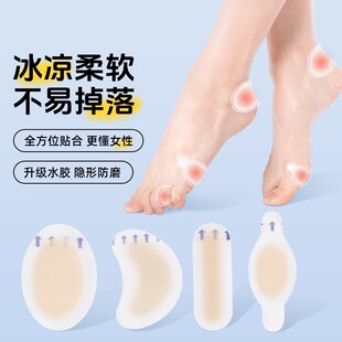 防磨脚神器后跟贴加厚创口贴高跟鞋皮鞋磨脚贴防水脚后跟防磨脚贴