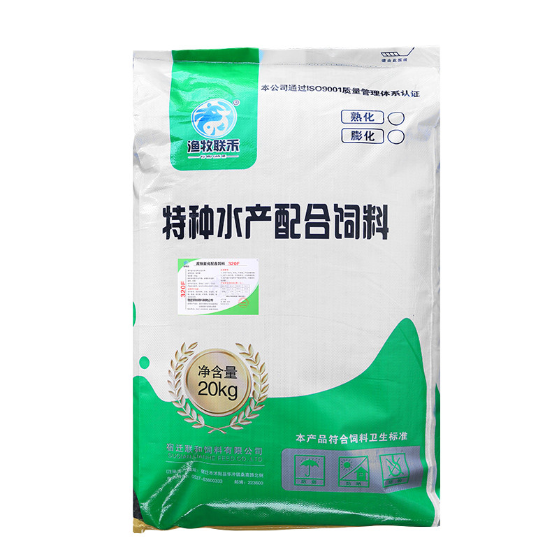【高品质】黑鱼专用养殖饲料