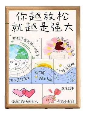 允许它来允许它离开高能量相框