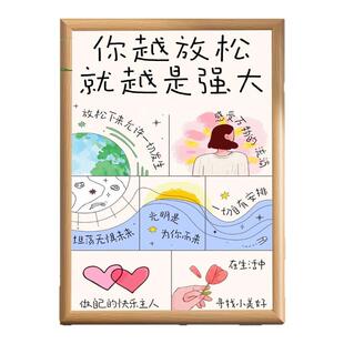允许它来允许它离开治愈高能量正向磁场好运连连插画相框摆件房间