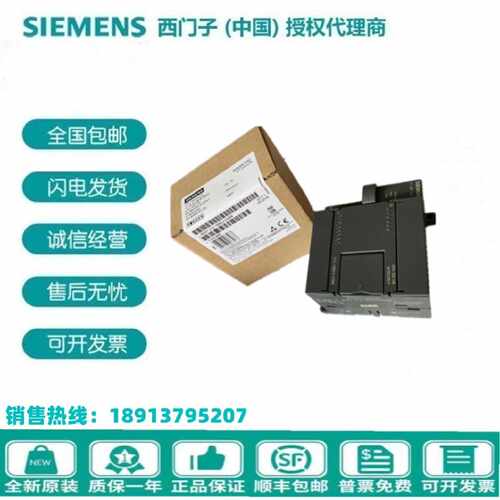 议价S7-200PLC西门子6ES7235 6ES7 235-0KD22-0XA8/0原装EM235CN