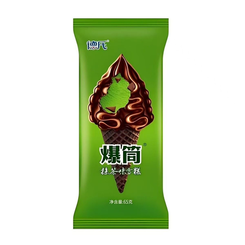 巧克力脆皮冰淇淋甜筒德氏