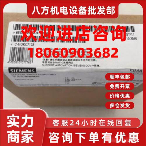 议价6ES7315-2AH14-0AB0西门子S7-300CPU312原装6ES73152AH140AB0