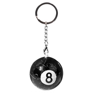 台球钥匙扣3D立体球状拼图小挂件黑8创意礼物情侣朋友生日钥匙环