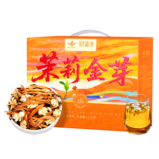 茉莉花茶浓香型滇红茶官方旗舰店正品云南古树大金针金芽茶叶送礼