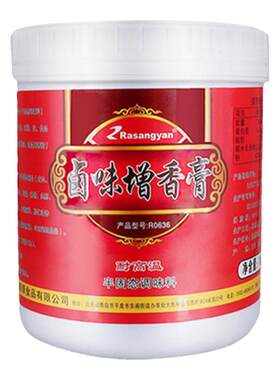 提鲜商用正品卤味增香膏