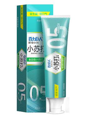 百力巨人益生菌小苏打双效美白