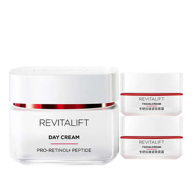 欧莱雅面霜复颜视黄醇晚霜护肤品