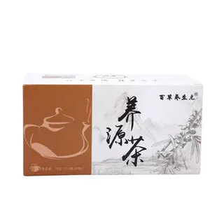养源茶正品百草养生元快手抖音微商同款百草茶新款微商正品盒30包