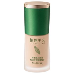 植物主义草本遮瑕粉底液准孕妇可用保湿专用气垫孕期彩妆化妆品