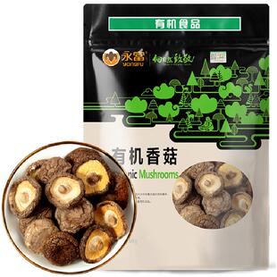 【有机认证】永富香菇冬菇蘑菇火锅煲汤食材干货无根不熏不掺