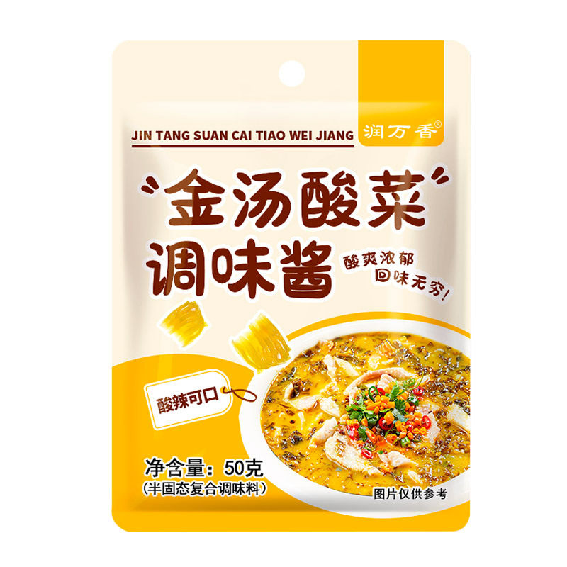 金汤酸汤肥牛火锅酸豆腐调味料
