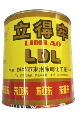 立得牢0.8kg粘得牢强力胶氯丁胶
