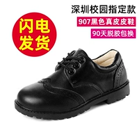 907a Boya Black?/Двух -слоя кожи ковкопы