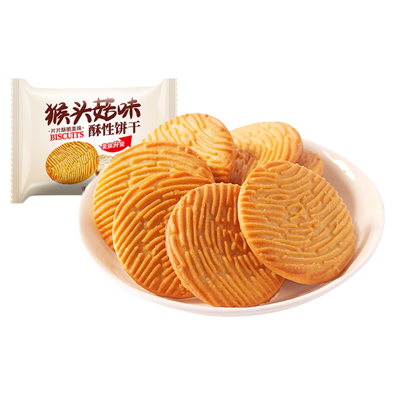 猴头菇酥性饼干解馋好吃的