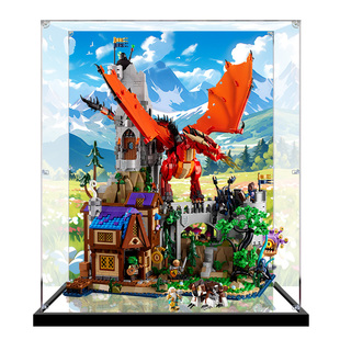 适用于乐高21348龙与地下城红龙传说模型展示盒高透明收纳展示盒