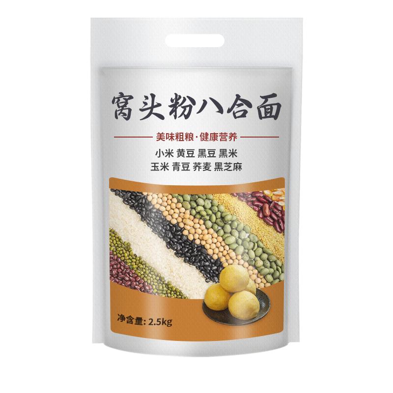 八宝窝头面免发酵窝窝头杂粮面粉荞麦玉米面粗粮粉六八合面窝头粉