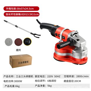 手持环氧漆地坪研磨机混凝土铣刨机路面粗无尘磨机抛光打磨机