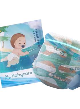 babycare防水游泳专用拉拉裤