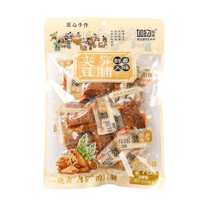 如约夹笋豆脯笋丝豆干咸蛋黄夹心烤肉低手撕零食脂素食卤味豆腐干